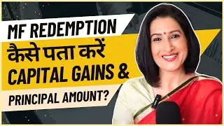 Mutual Fund Redemption Simplified: Calculate Principal & Returns with Ease