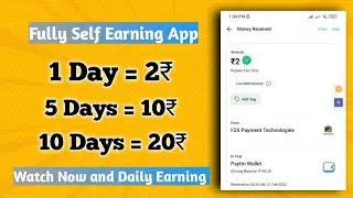 Fully Self Earning || Daily Earning || Loot PayTM Cash