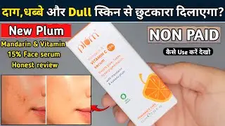 Plum Mandarin Vitamin C Serum Review | plum 15 vitamin c serum review | plum vitamin c serum