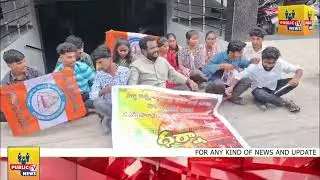 TGVP Protest against Sigma College in Malakpet, movement with students to close the college