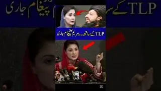 Maryam nawaz about tlp  / saad rizvi ky leay pegham #shorts #saadrizvi