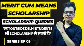 Merit cum means Scholarship 2023 || Mcm scholarship 2023 || FAQs EP 03 || RISHABH JAIN OFFICIAL