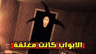 لا تثق في هذه المخلوقات 😱 | انالوق هرور | analog horror