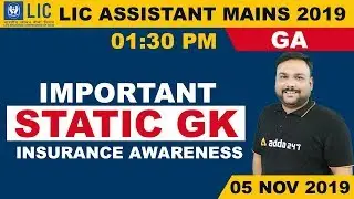 LIC Assistant (Mains) 2019 | General Awareness | Important Static GK & Insurance Awareness