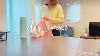 主婦vlog.９時~１８時勤務ワーママ2日間の朝のモーニングルーティーン☀️早朝の自分時間。/Morning Routine。