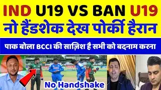 Kamran Akmal Shocked 😱 India U19 Refused Handshake With Bangladesh U19 | Ind Vs Ban | Pak Reacts