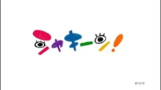【さよならシャキーン！】るるるの歌＜全部詰め＞（ピアノ譜MIDI）