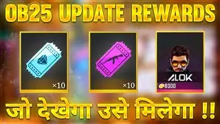Ob25 Update Rewards | dj alok in gold | Free Fire Maintenance End Time | digital gamer