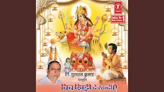 Guddiyaa Patoleya Cha