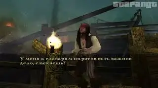 Прохождение Pirates Of The Caribbean: At World's End - Эпизод XI - Город Крушения (16:9)