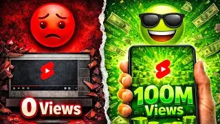 How to Fix 0 Views Problem on YouTube Shorts || Zero Views Problem Solution || Shorts Viral Trick 🔥