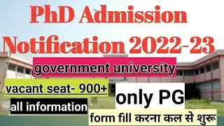 latest phd Admission Notification 2022-23/Government university/APSU REWA/ #phdadmission2022 #phd