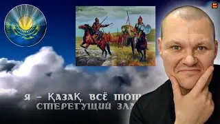 Реакция на | 