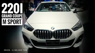 BMW 220i Grand Coupe M Sport | Alpine White | 192HP 280NM (2.0L Twin Power Turbo) | Walkaround