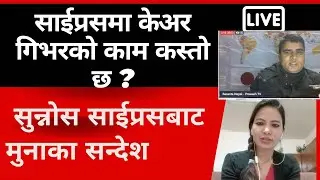 Caregiver Jobs in Cyprus For Nepali | How to go Cyprus in Caregiver | Caregiver salary, jobs Cyprus