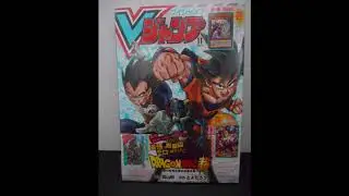 2019 V Jump Magazine - Otome Direct Sales - Magazine Slideshow