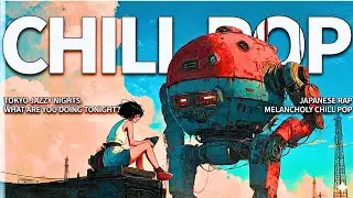 【邦楽playlist】退屈な日々を一瞬で変えるカッコいいエモいLofi Chill Pop｜ストレス解消＆リラックス＆集中｜最高にエモい曲【作業用bgm】