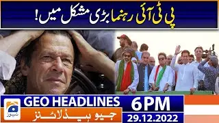 Geo News Headlines 6 PM | Imran Khan - PTI leaders | 29 December 2022
