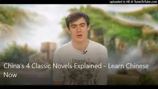 China's 4 Classic Novels Explained - Learn Chinese Now