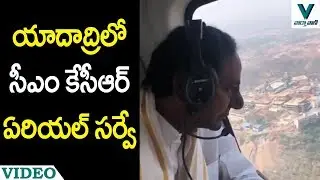 CM KCR Inspected Yadadri Temple Works Through Aerial View - Vaartha Vaani