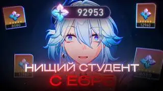 Я просто включил стрим.....