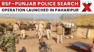 BSF Joint Search OP: BSF, Punjab Police Conduct Joint Search Operation In Pathankot Village | NewsX
