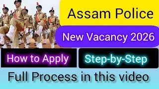Assam police vacancy 2025 | Assam police job | Assam police | Assam police vacancy 2024