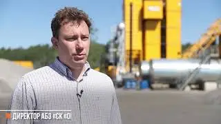 superpave орион2