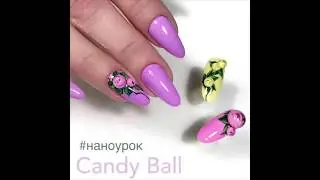 Дизайн ногтей Candy Ball. CandyBall от Nano Professional Bubble flower Bubble flowers