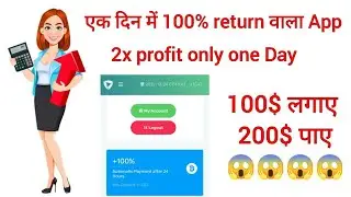 Crypto Whale Mining || Live Withdraw Proof || Double Your Money Website