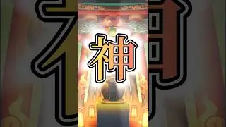 ZZランク最強格の蒼天の鎧兜朱雀を狙って無料ニャンボ10連した結果がやばすきた！！！【妖怪ウォッチぷにぷに】#shorts