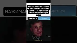 А он сдался? - Mobile Legends Мемы #mlbbmeme #млбб #рек #shorts #fyp #mlbbxnaruto #мобайллегенд