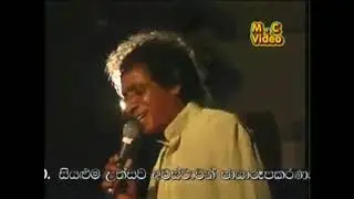 Christopher Liyanage With 🌟🌟 Arrows Start 🌟🌟