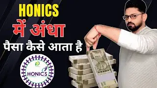 Honics Philan Herbomedix Plan Explained | Vijay Panchal | Herbal MLM Business Plan Review