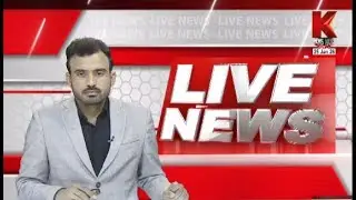 Knewsindia || 25-01-2026 || 11:00 AM Bulletin || Live News Updates || K News India ||K News India