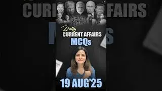 Daily Current Affairs MCQ | Current Affairs Today I 19 August 2025 #parchamclasses