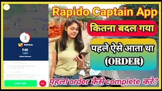 Rapido Bike Taxi Training Video | Rapido Bike Taxi || Rapido Captain App Kaise Use Kare ||🚴🚴