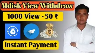 How to Sell Your Mdisk Views On Telegram very high rate ? transfer your Views Get Instant Payment