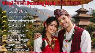 Top Nepali Lok Dance Hits 🔥 TikTok & Wedding Vibes | Digital Ai Songs