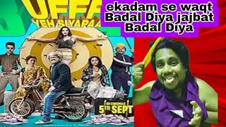  &ldquo;Ufff Ye Siyapaa Movie Review: Hansi, Drama aur Thoda sa ka Masaledaar Mix&rdquo; please like my studio 