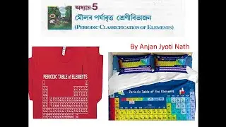 Periodic classification of elements|Part1|class10 science|Sir Anjan|SEBA2020|