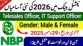 🚨 National Bank of Pakistan Jobs 2025 | How to Apply Online | Step by Step Guide