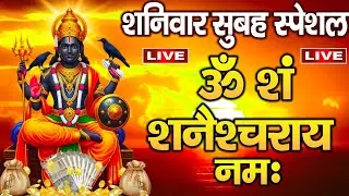 LIVE: मंगलवार स्पेशल- हनुमान मंत्र ~ ॐ हनु हनुमंते नमो नमः ~ Hanuman Mantra | Om Hanu Hanumnte Namo