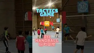 【TACTICS GAME 】🤾&zwj;♂️4🆚4🔥実戦に近いゲームで4人の連動性を養う🏃&zwj;♂️&zwj;➡️ VIRDSマルチスポーツアカデミー町田校 #小学生ハンドボール #初心者ハンドボール