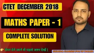 CTET December 2018 Maths Paper 1 Solved | CTET Previous Year Questions | Maths by Sharda Classes