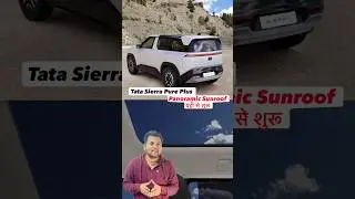Tata Sierra Pure Plus Diesel MT at ₹15.99 Lakh #tatasierra2026