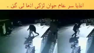 kiya india main aorat mehfoz hay |KTV Prime|