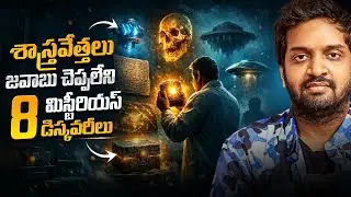 8 Unsolved Mysteries Scientists Still Can&rsquo;t Explain | Mind-Blowing Facts
