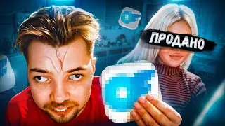 ТИКТОКЕР, который БУКВАЛЬНО ПРОДАЛ СВОЮ МАТЬ - Полная История Beavo