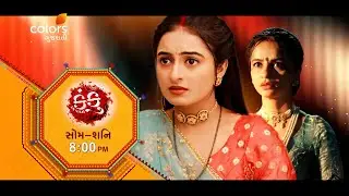 Kanku - Rang Paarko | Mon-Sat | 8 PM | Colors Gujarati